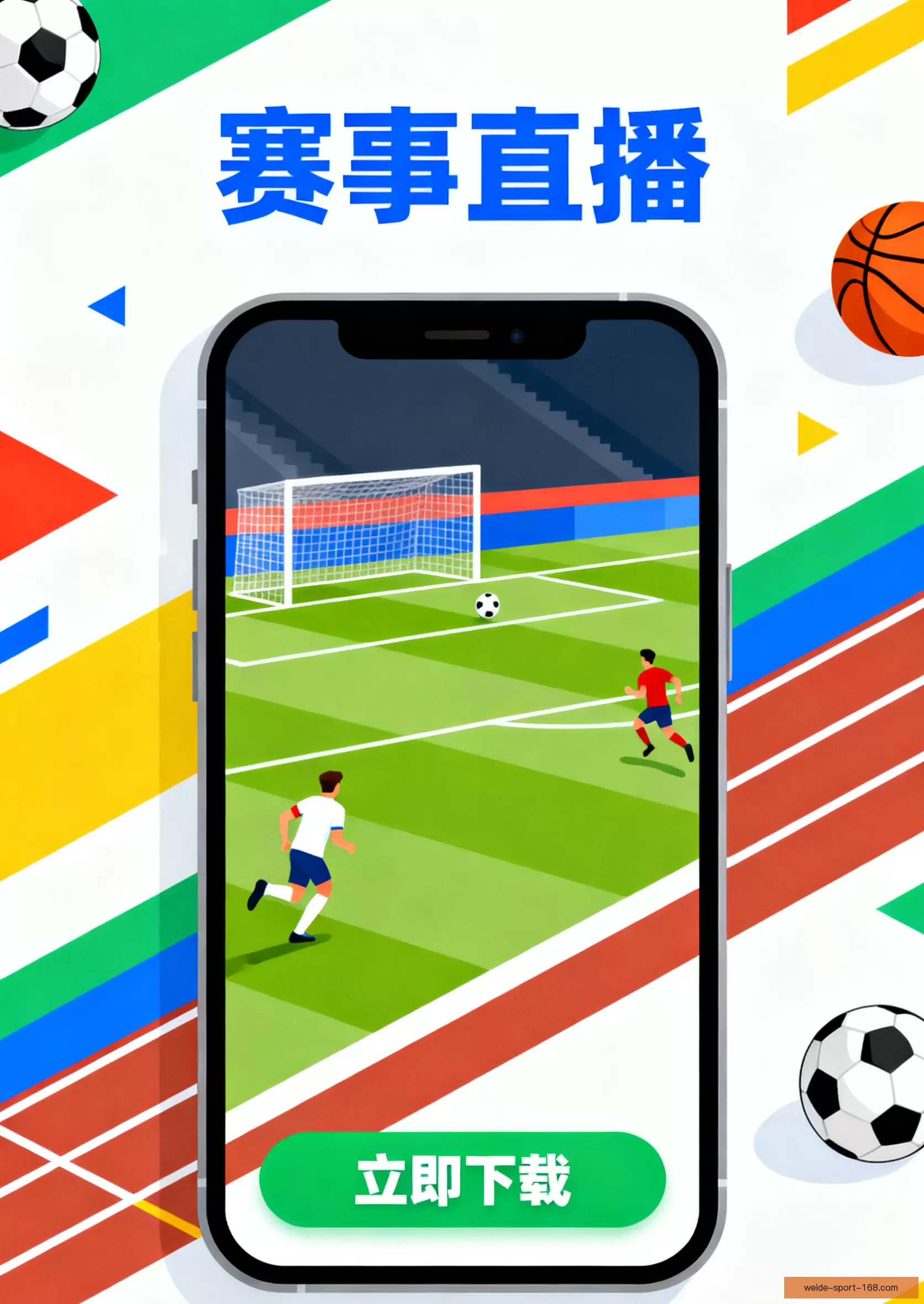 APP下载即刻使用